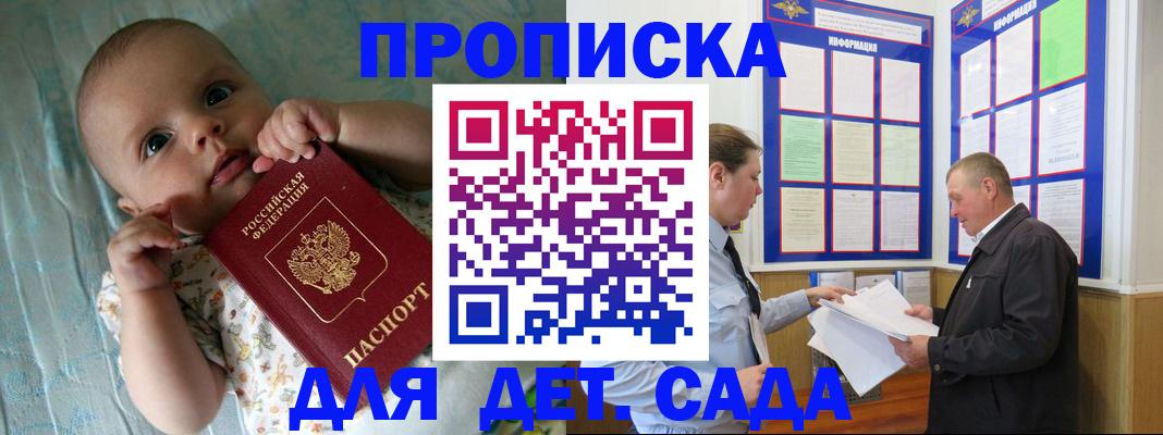 пропишу в квартире в Заволжье