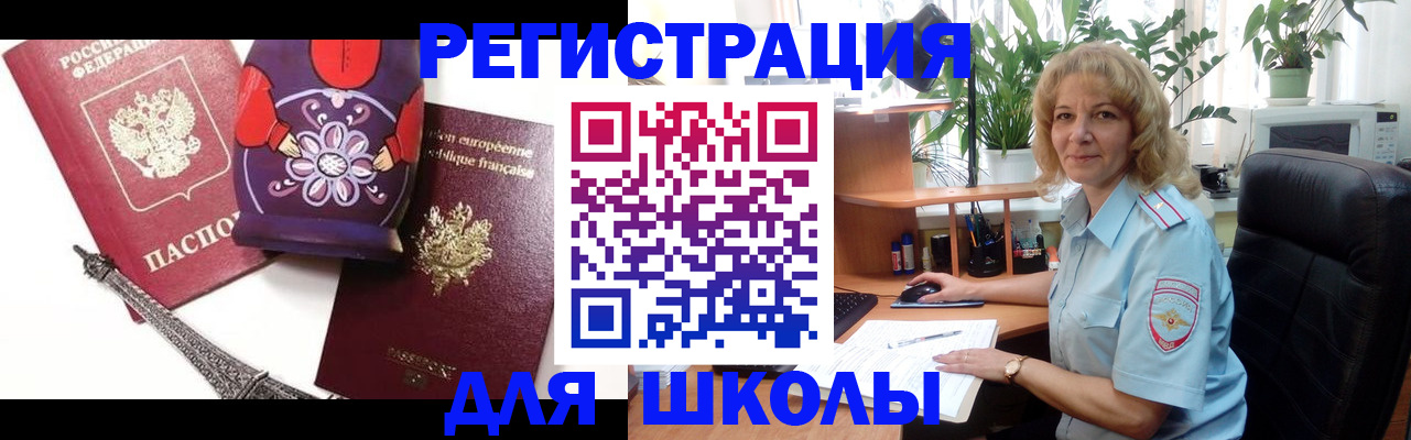 найти адрес прописки в Заволжье